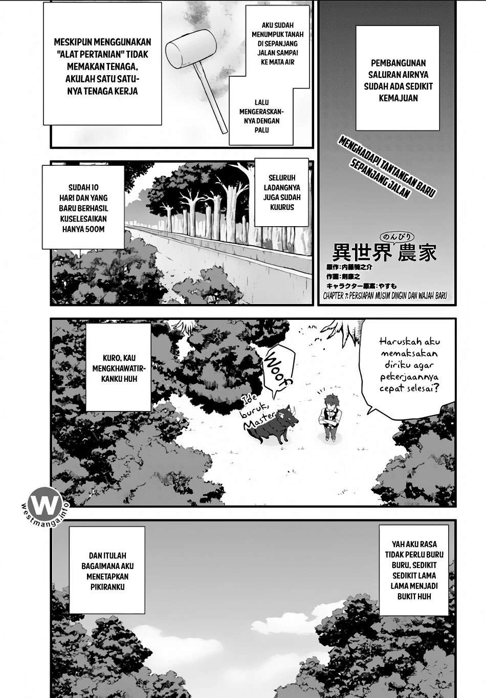 Manga Isekai Nonbiri Nouka Chapter 7 gambar nomor 2