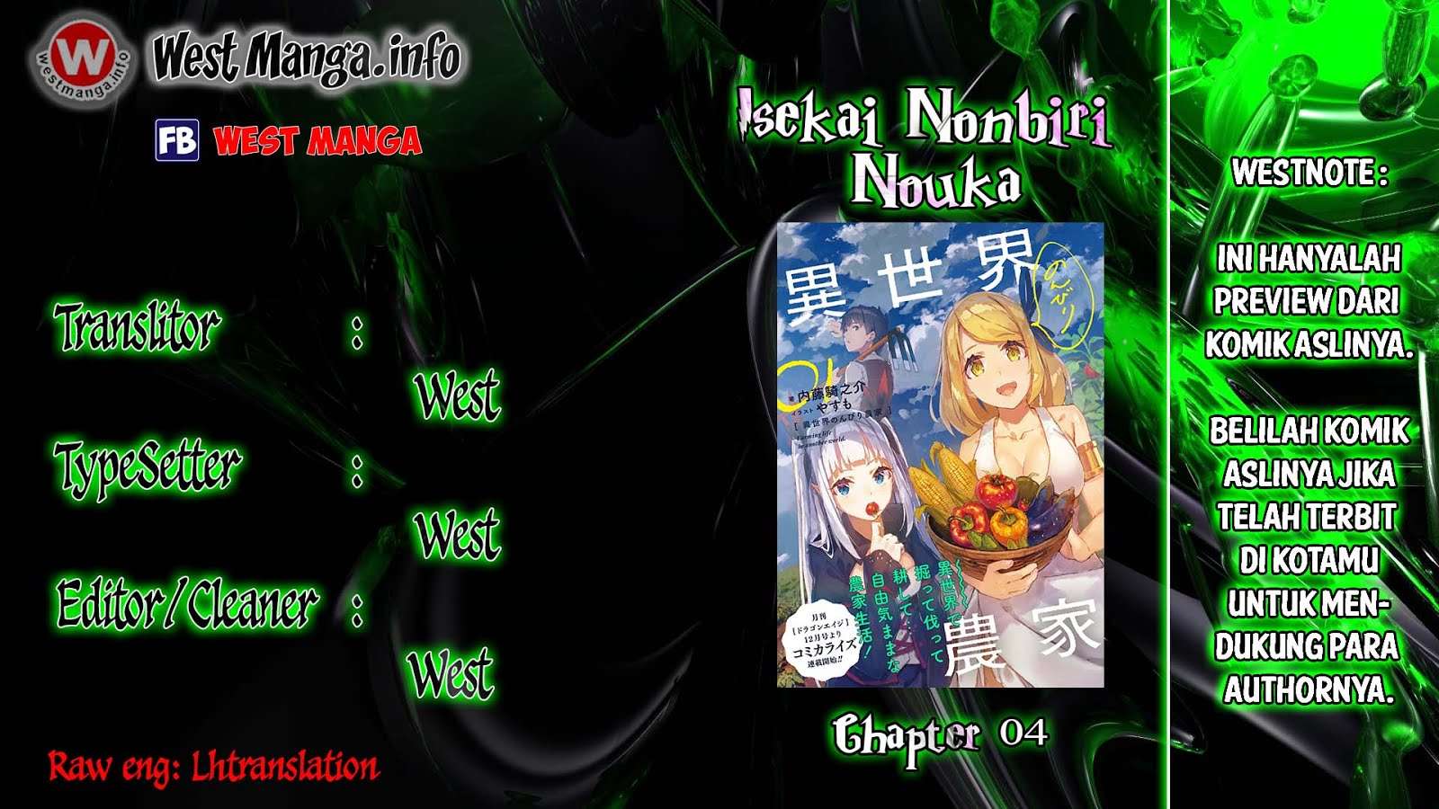 Manga Isekai Nonbiri Nouka Chapter 4 gambar nomor 2