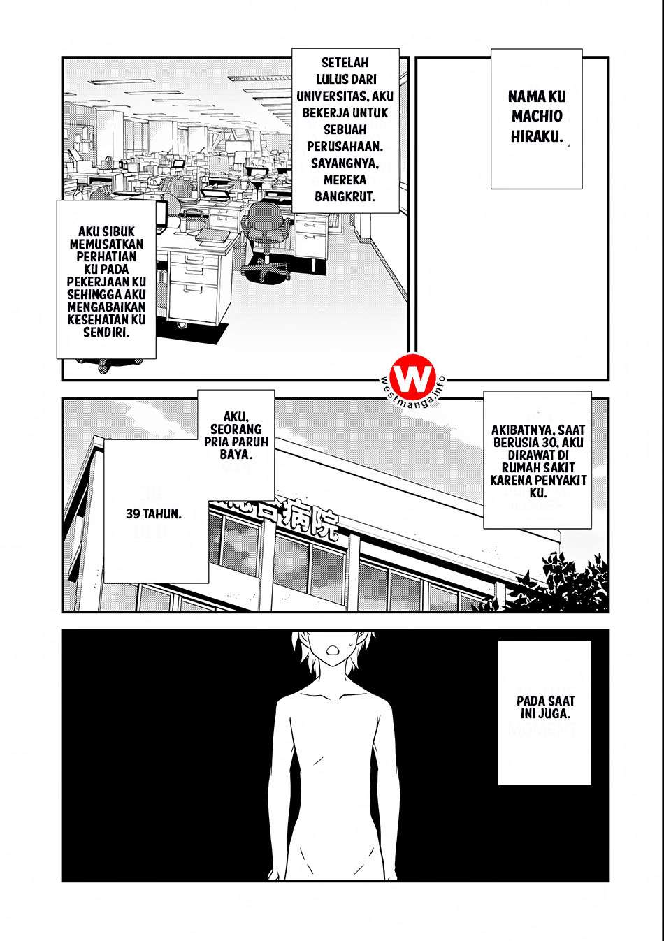 Isekai Nonbiri Nouka Chapter 1 Gambar 6