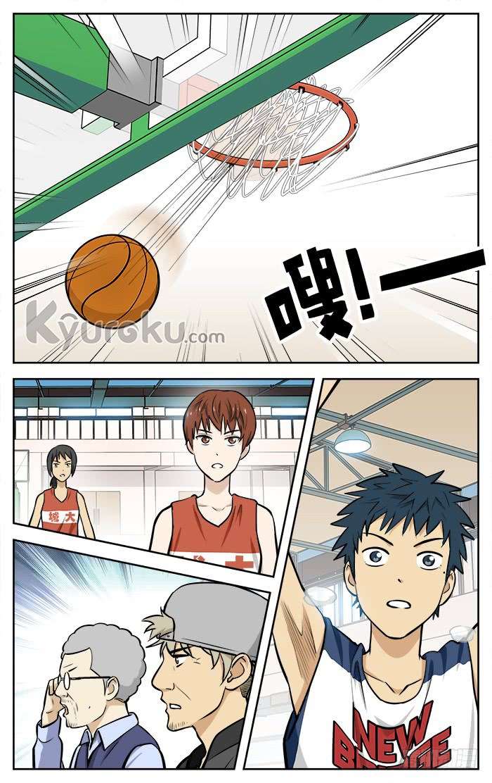 Into The Net! Chapter 42 Gambar 3