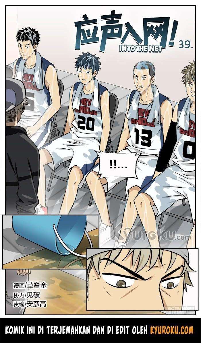 Manhua Into The Net! Chapter 39 gambar nomor 2