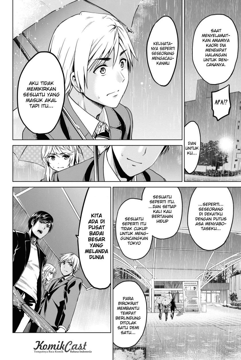 Infection Chapter 26 Gambar 13