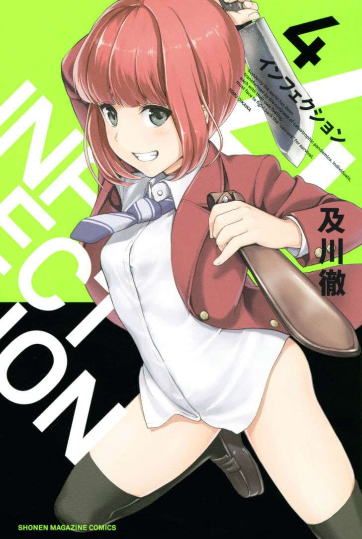 Manga Infection Chapter 24 gambar nomor 2