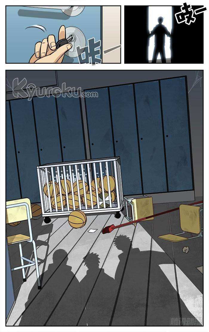 Into The Net! Chapter 29 Gambar 8