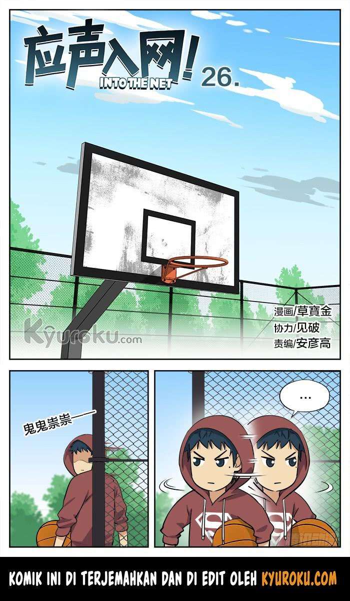 Manhua Into The Net! Chapter 26 gambar nomor 2
