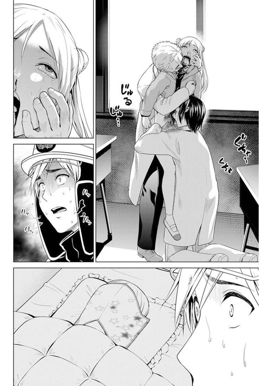 Infection Chapter 16 Gambar 15