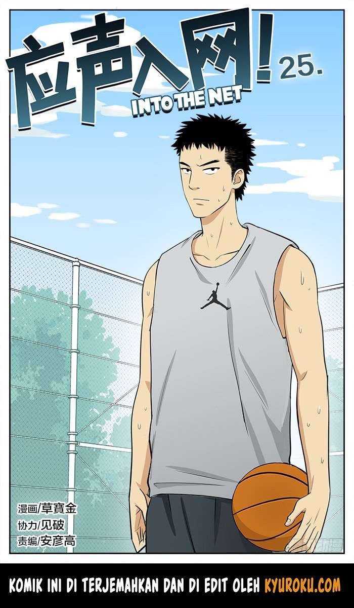 Manhua Into The Net! Chapter 25 gambar nomor 2