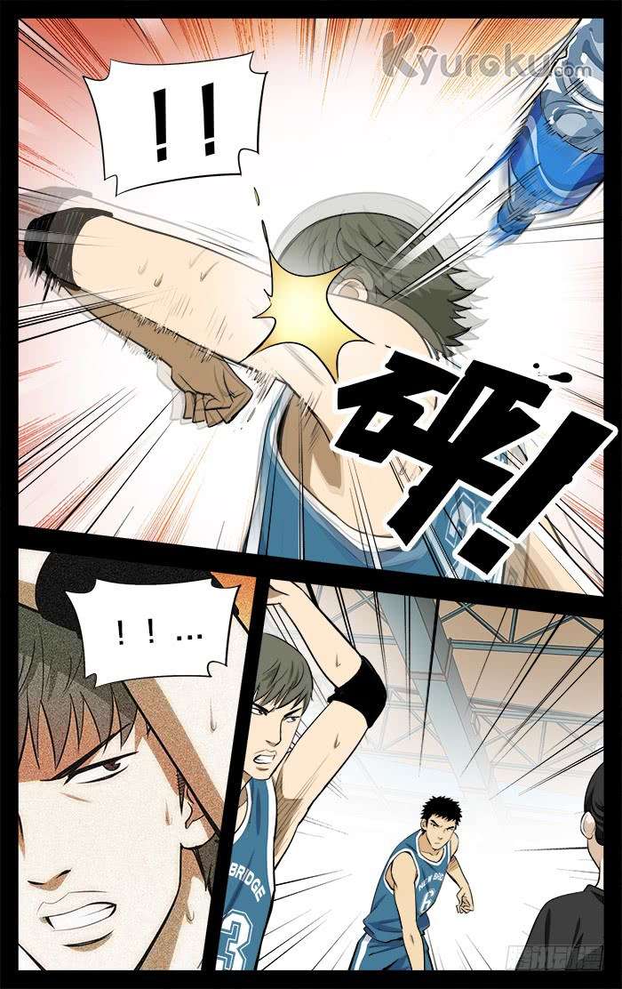 Into The Net! Chapter 23 Gambar 11