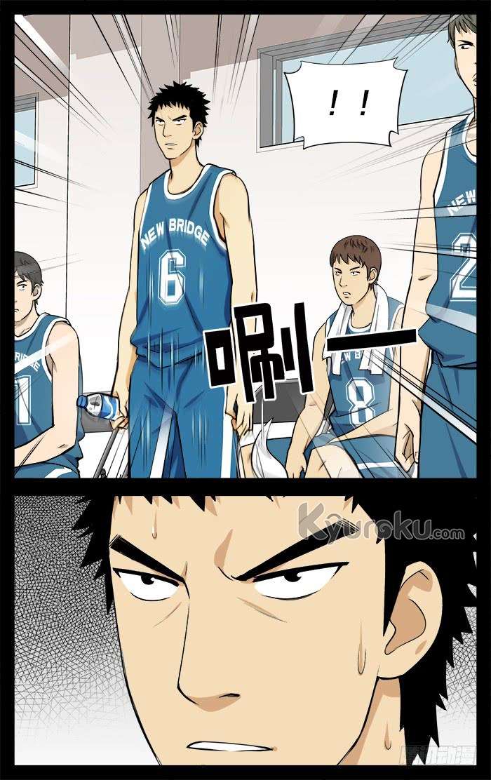 Into The Net! Chapter 23 Gambar 8