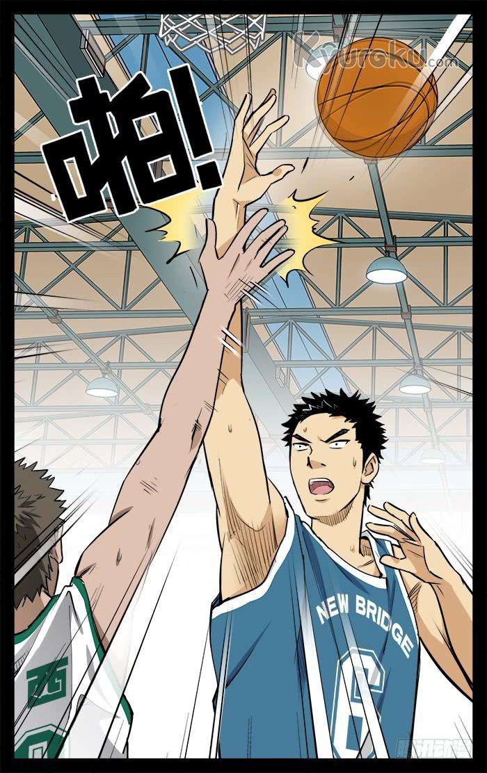 Into The Net! Chapter 21 Gambar 10