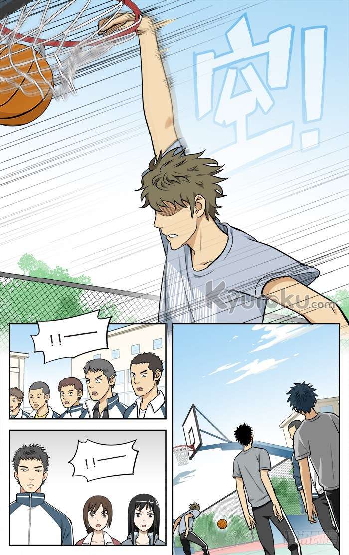 Into The Net! Chapter 13 Gambar 8