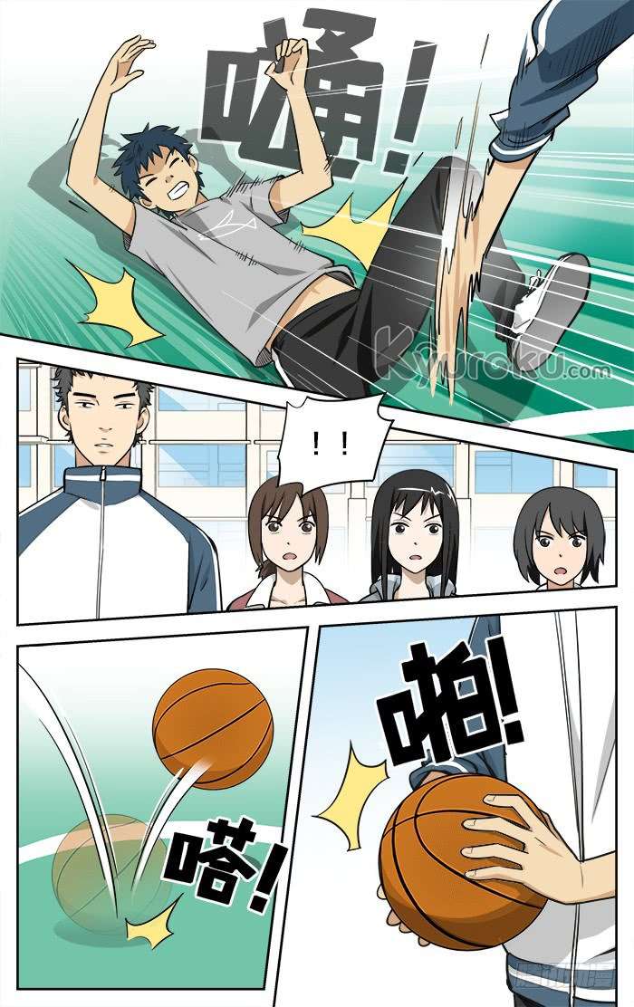 Into The Net! Chapter 12 Gambar 6