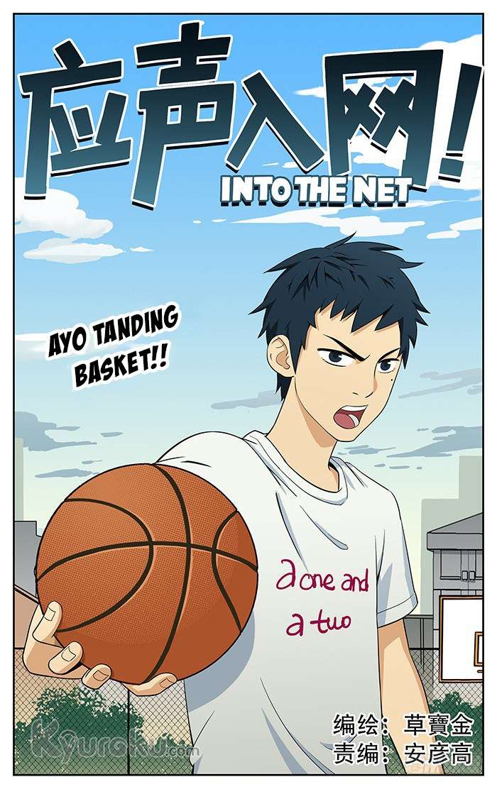 Into The Net! Chapter 1 Gambar 4