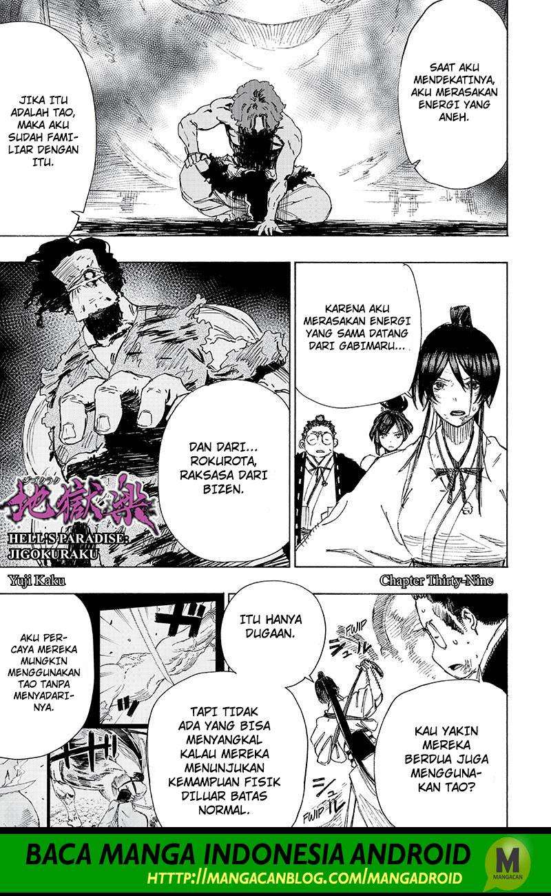 Komik Jigokuraku Chapter 39 gambar nomor 1