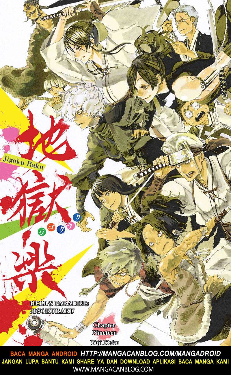 Komik Jigokuraku Chapter 19 gambar nomor 1