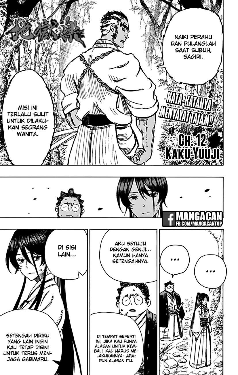 Komik Jigokuraku Chapter 12 gambar nomor 1