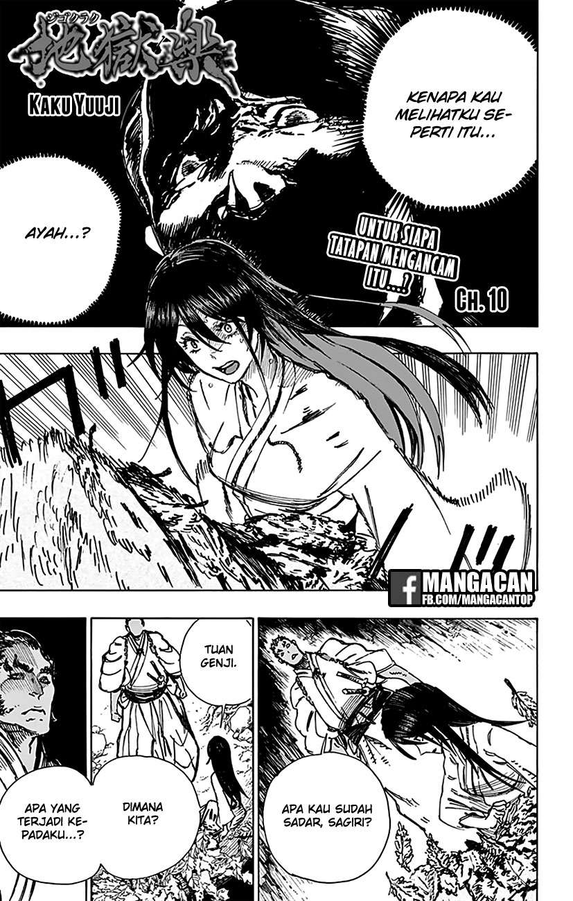 Komik Jigokuraku Chapter 10 gambar nomor 1
