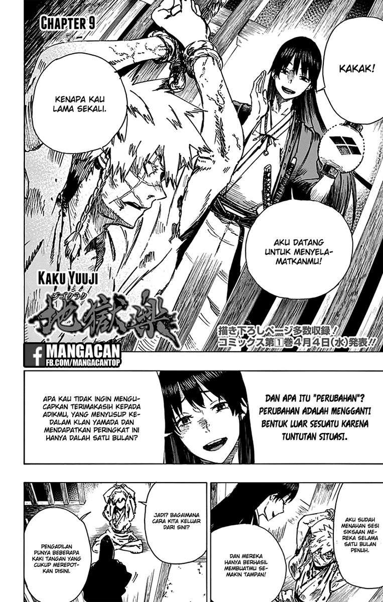 Manga Jigokuraku Chapter 9 gambar nomor 2