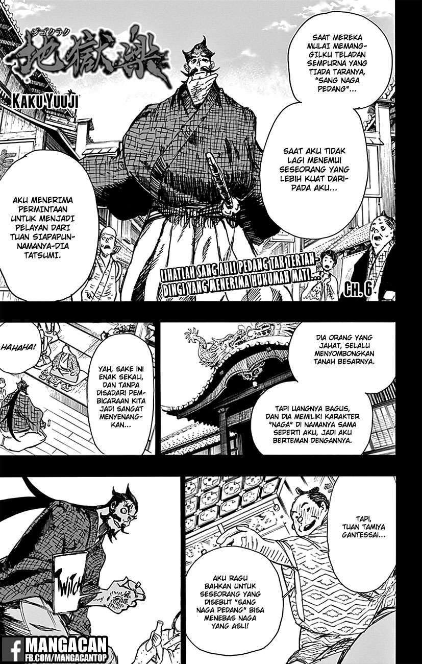Komik Jigokuraku Chapter 6 gambar nomor 1