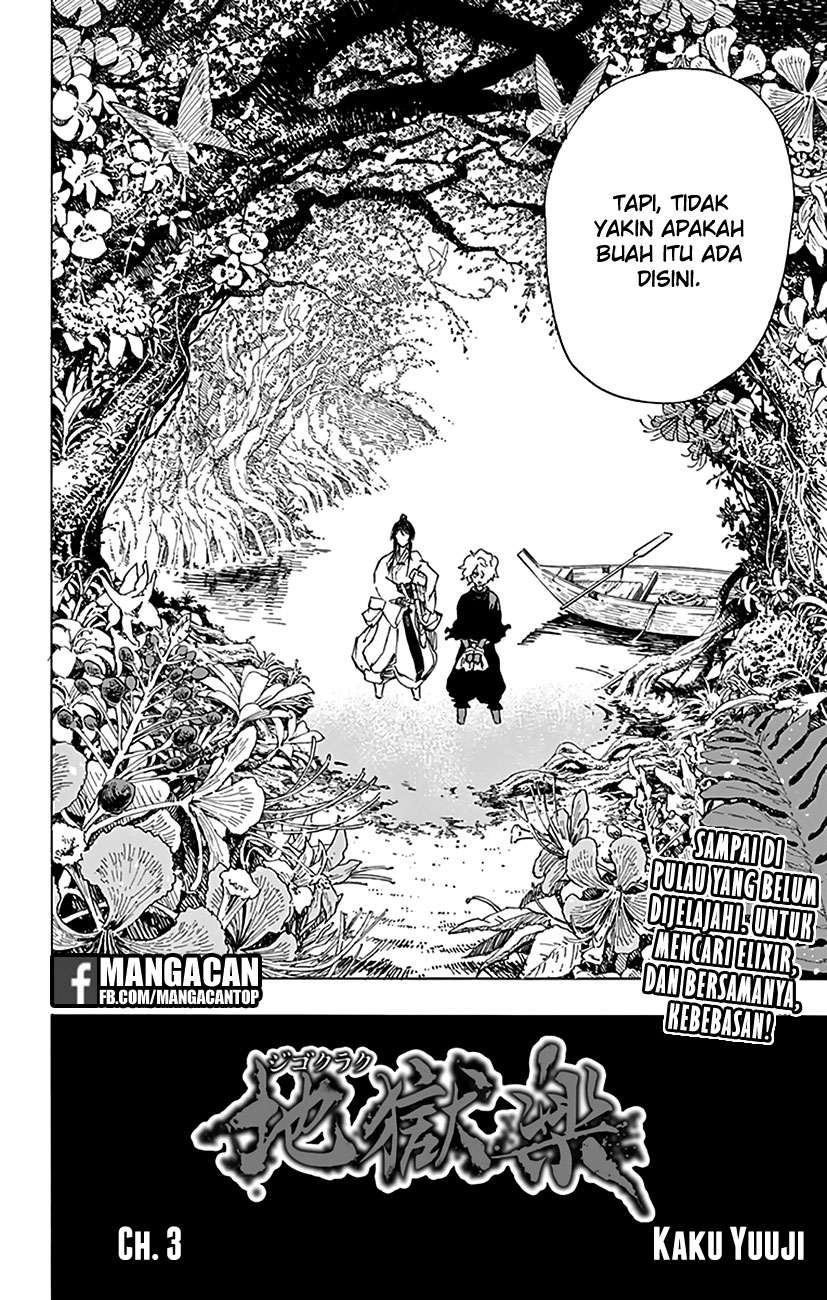 Manga Jigokuraku Chapter 3 gambar nomor 2
