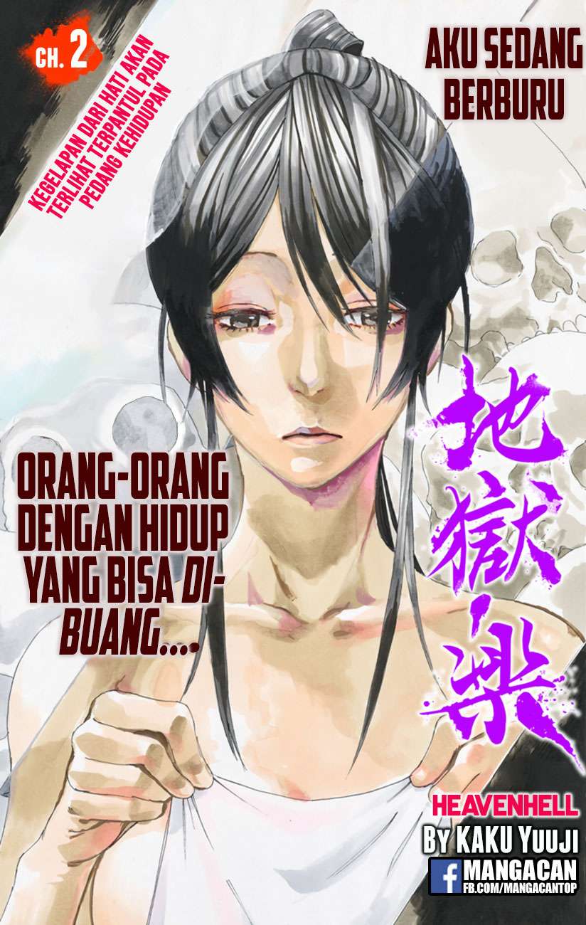 Komik Jigokuraku Chapter 2 gambar nomor 1