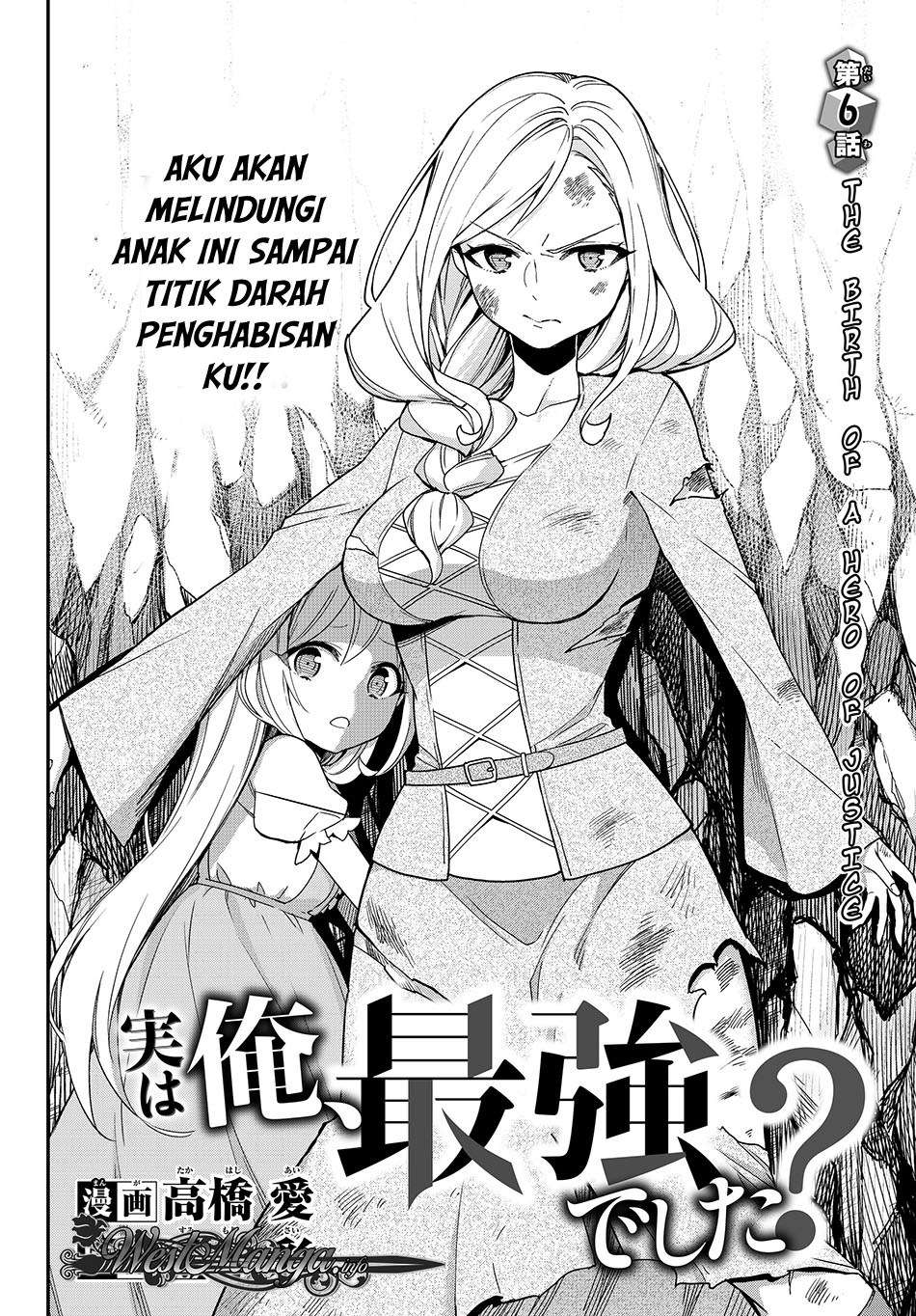 Jitsu wa Ore, Saikyou deshita? Chapter 6 Gambar 3
