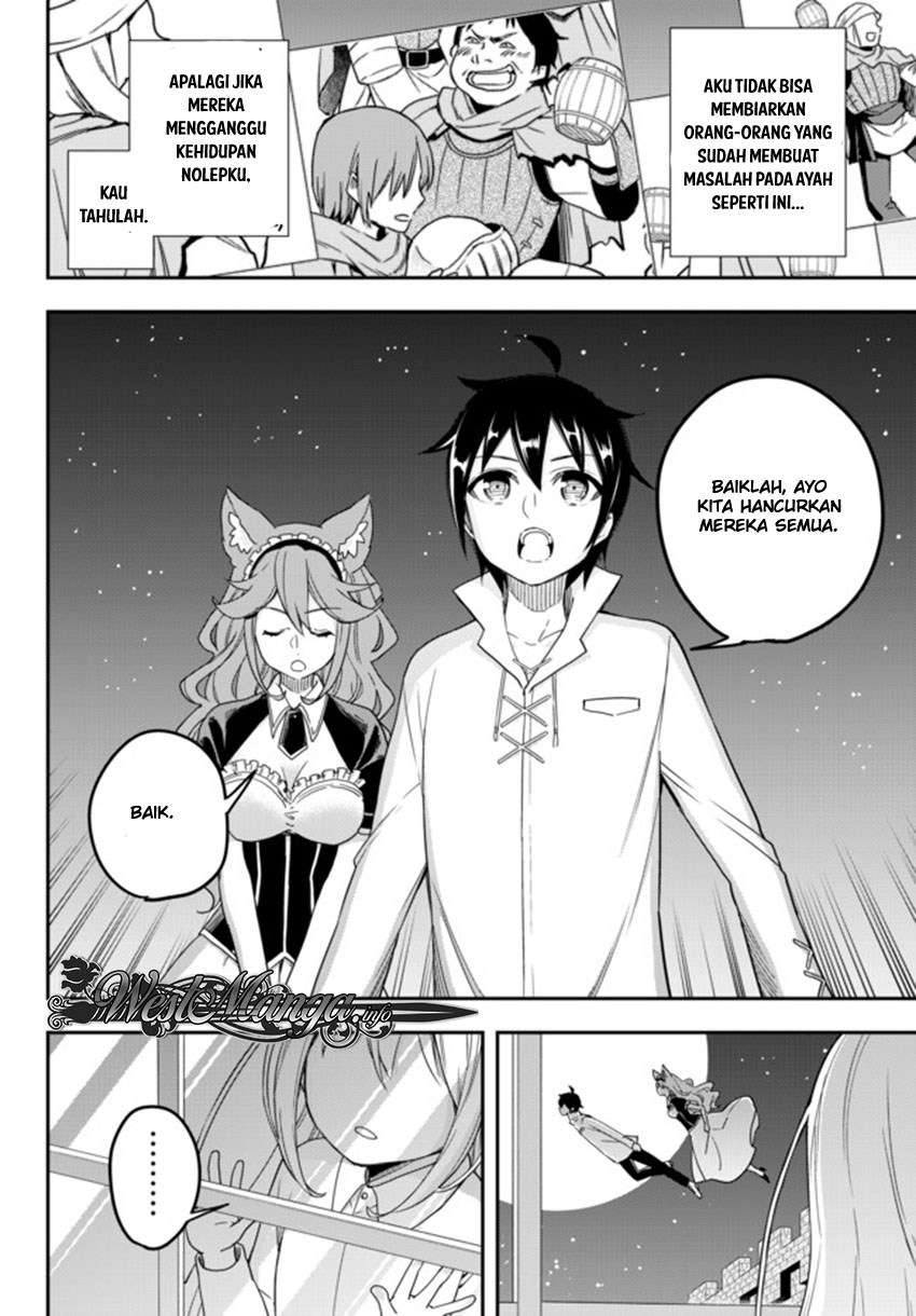 Jitsu wa Ore, Saikyou deshita? Chapter 4 Gambar 14