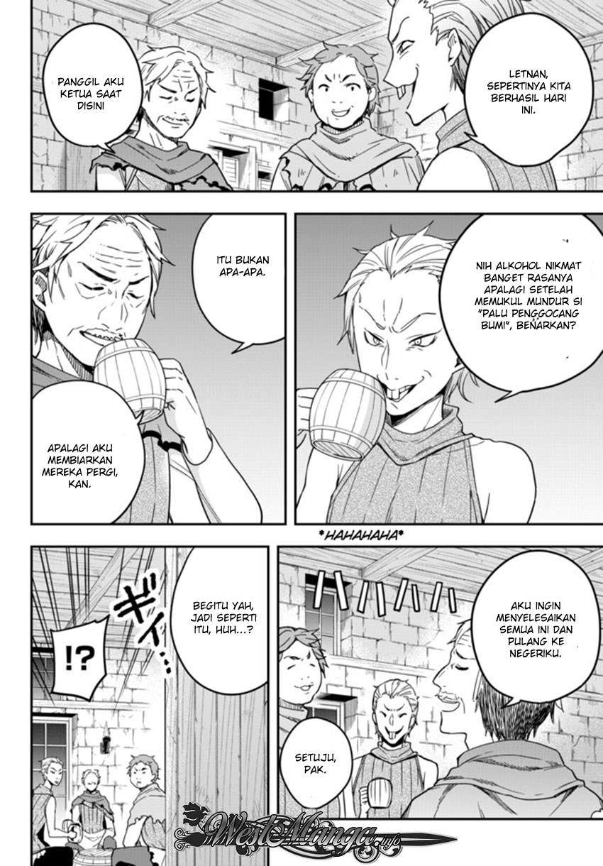 Jitsu wa Ore, Saikyou deshita? Chapter 4 Gambar 16