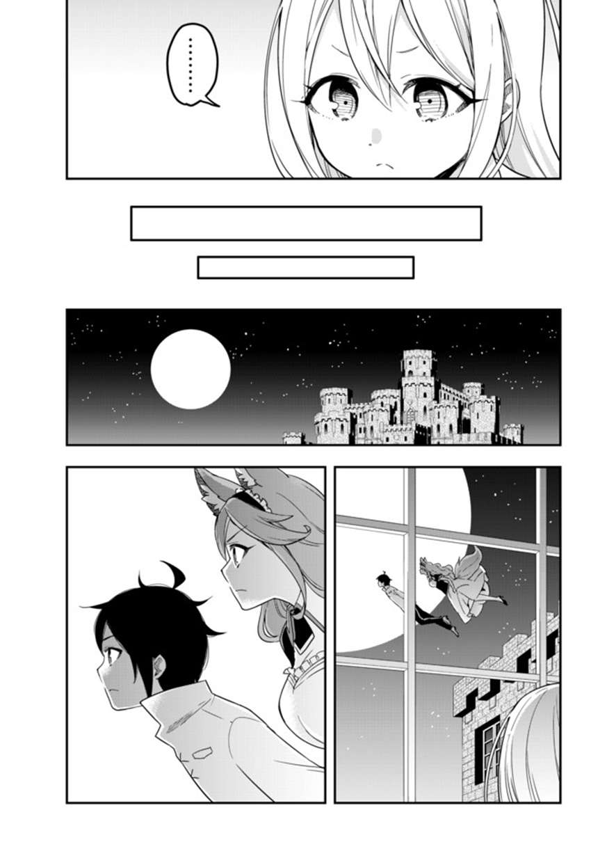 Jitsu wa Ore, Saikyou deshita? Chapter 4 Gambar 30