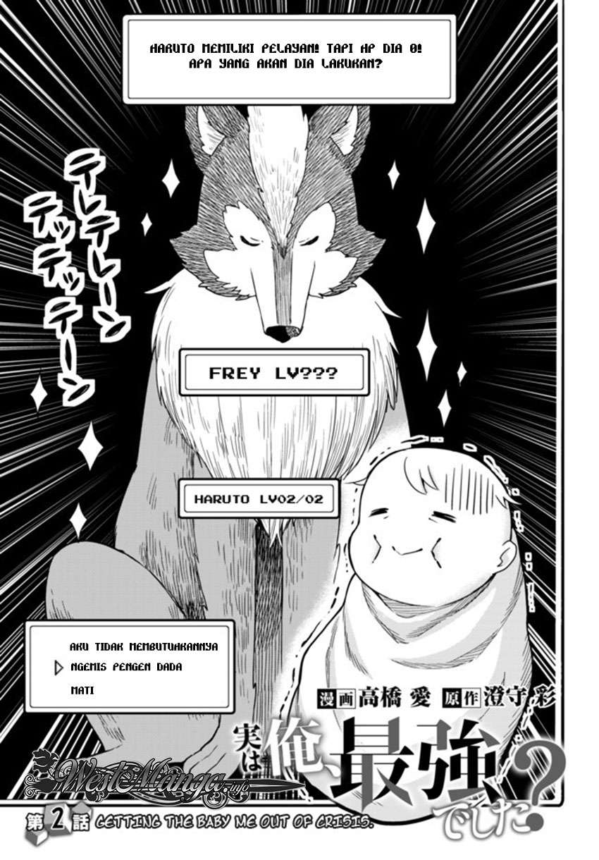 Jitsu wa Ore, Saikyou deshita? Chapter 2 Gambar 4