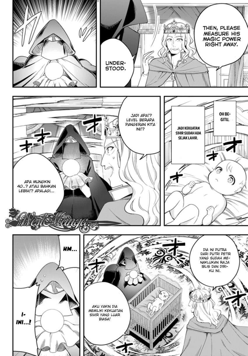 Jitsu wa Ore, Saikyou deshita? Chapter 1 Gambar 11