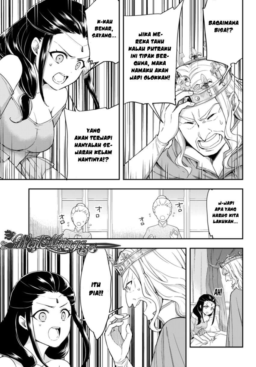 Jitsu wa Ore, Saikyou deshita? Chapter 1 Gambar 14