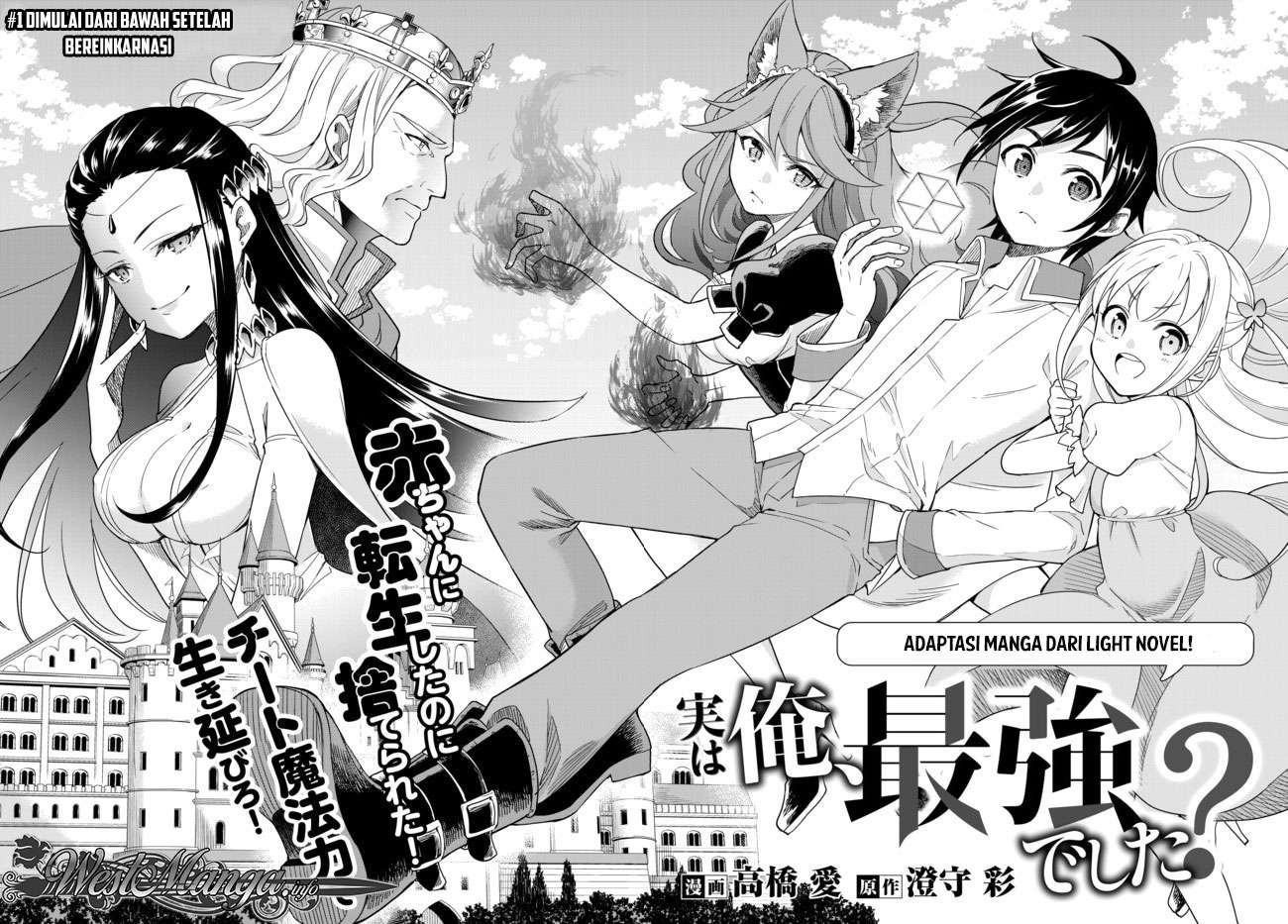 Jitsu wa Ore, Saikyou deshita? Chapter 1 Gambar 4