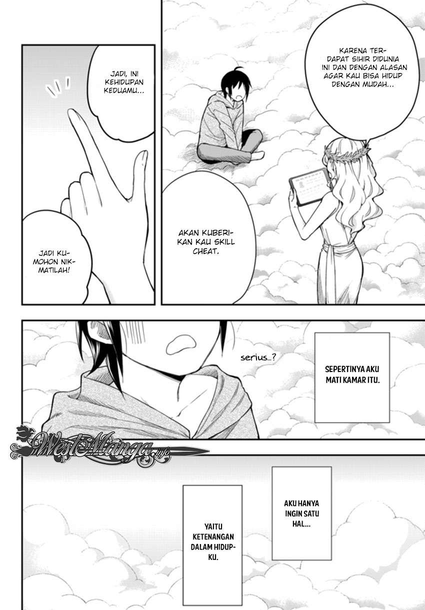 Jitsu wa Ore, Saikyou deshita? Chapter 1 Gambar 7