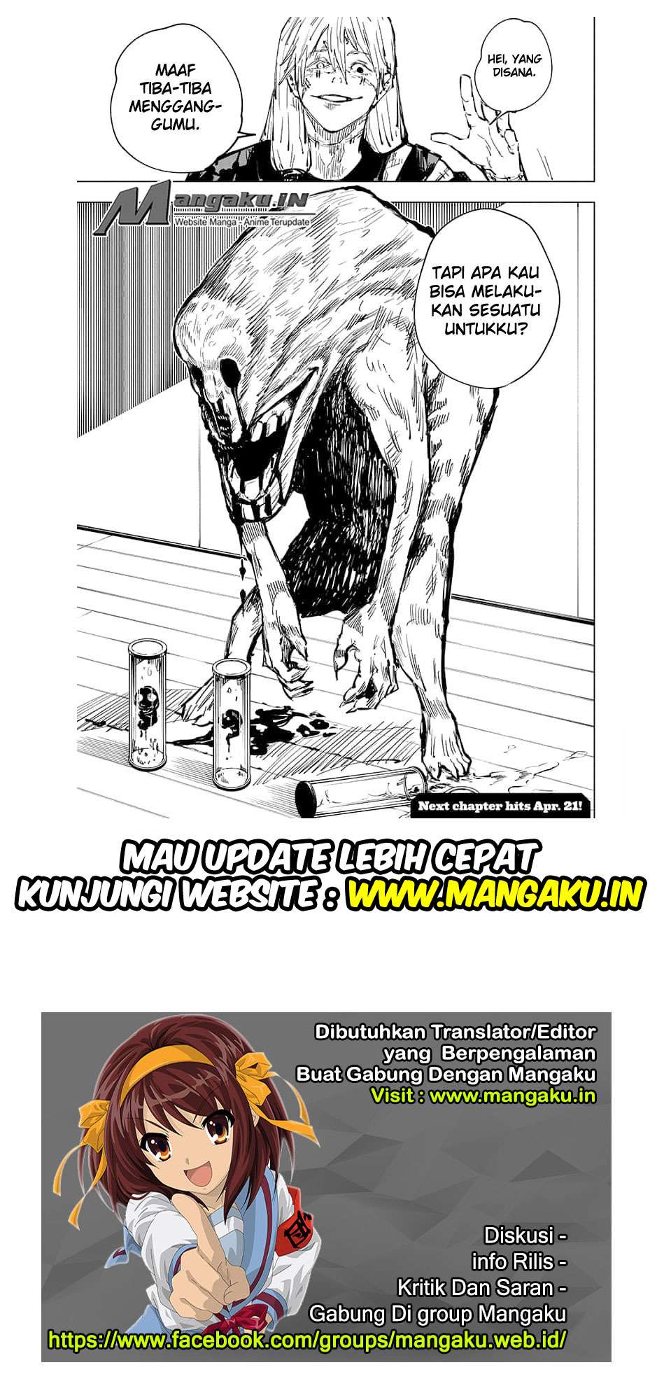 Jujutsu Kaisen Chapter 55 Gambar 20
