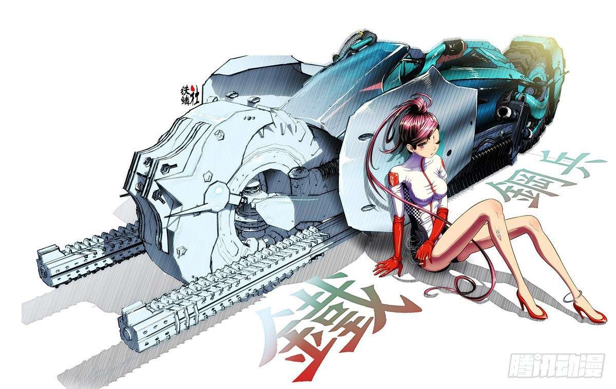 Iron Ladies Chapter 9 Gambar 3