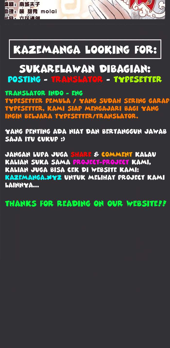 Immortal Merchant Chapter 13 Gambar 16