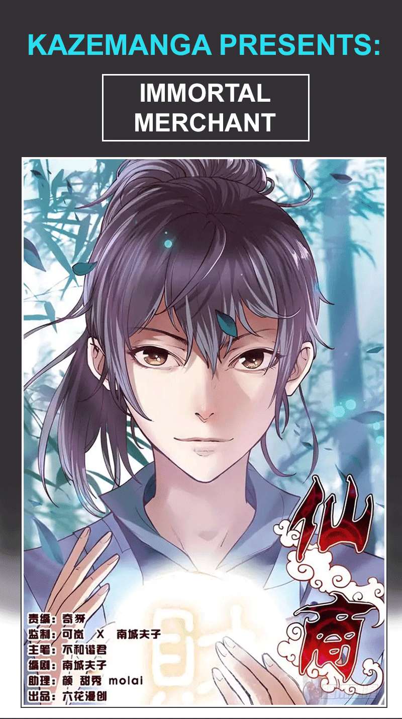 Manhua Immortal Merchant Chapter 4 gambar nomor 2