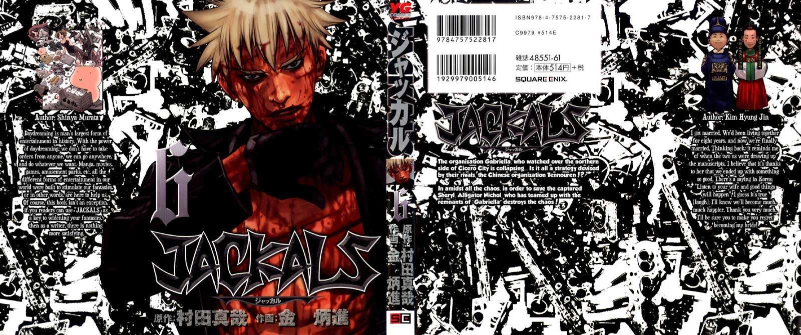 Komik Jackals Chapter 40 gambar nomor 1