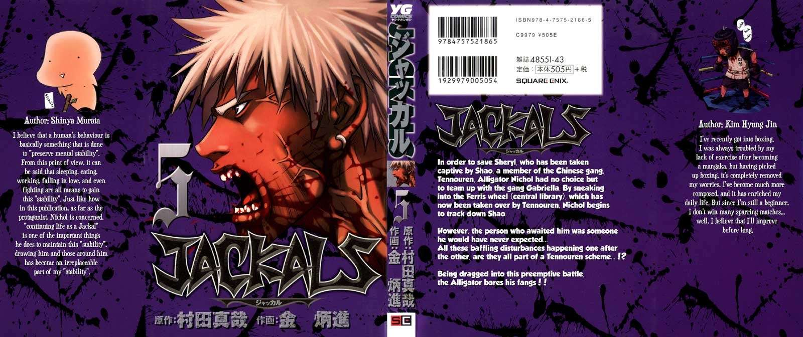 Manga Jackals Chapter 32 gambar nomor 2