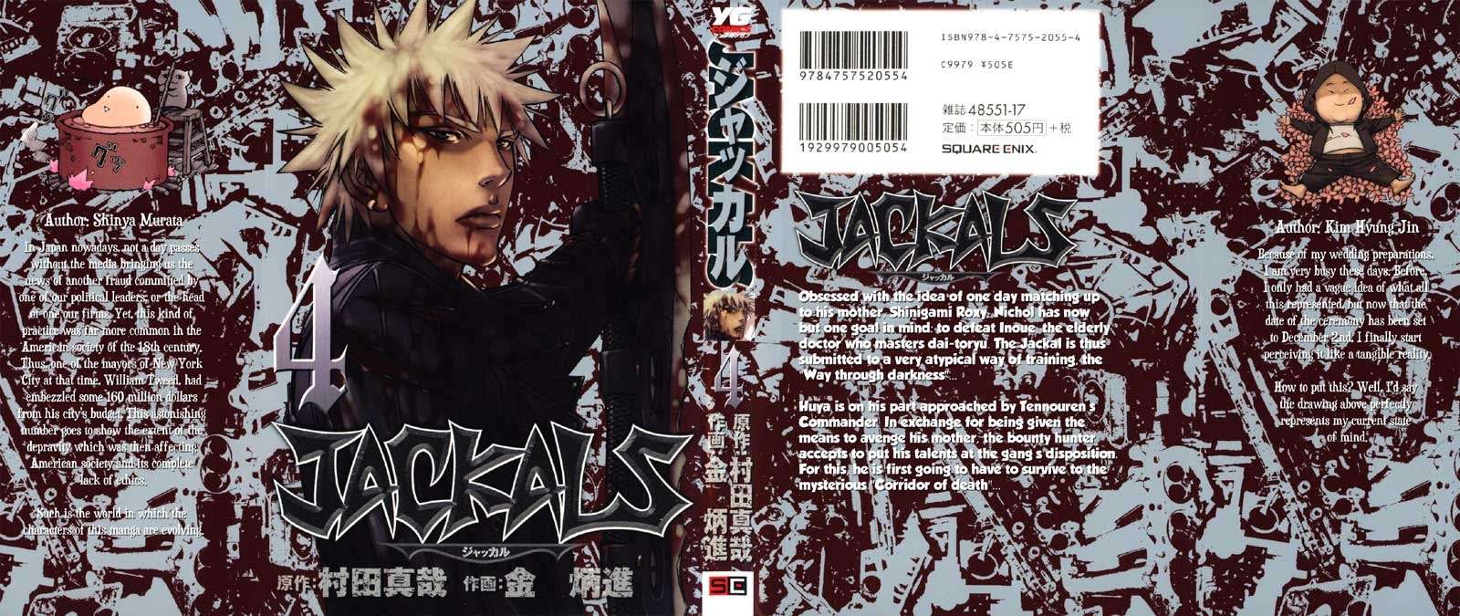 Komik Jackals Chapter 24 gambar nomor 1