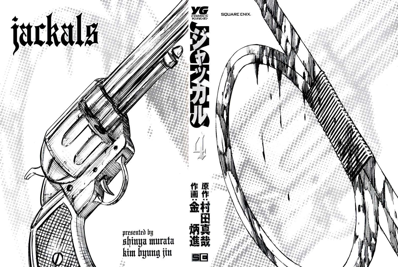 Manga Jackals Chapter 24 gambar nomor 2