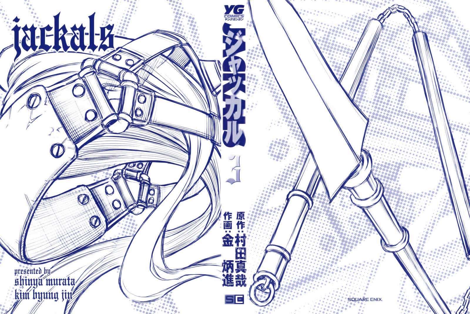 Manga Jackals Chapter 17 gambar nomor 2