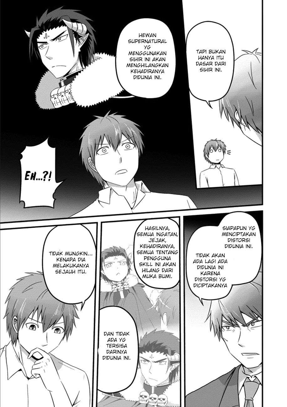 Uchi no Maou Kamimasen yo Chapter 34 Gambar 11