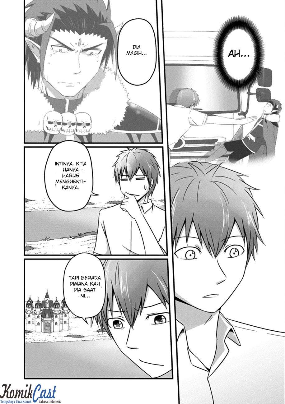 Uchi no Maou Kamimasen yo Chapter 34 Gambar 12