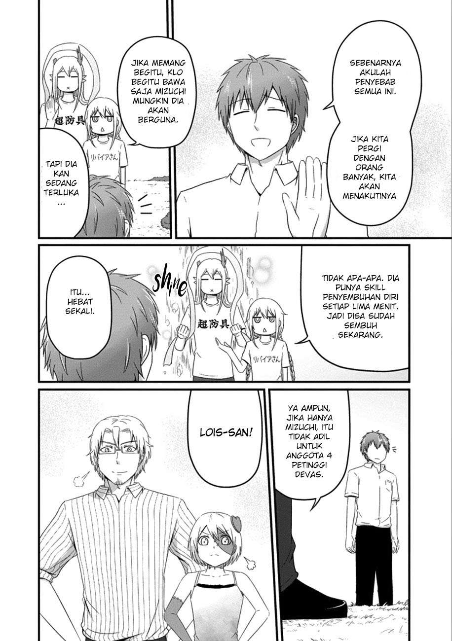 Uchi no Maou Kamimasen yo Chapter 34 Gambar 14