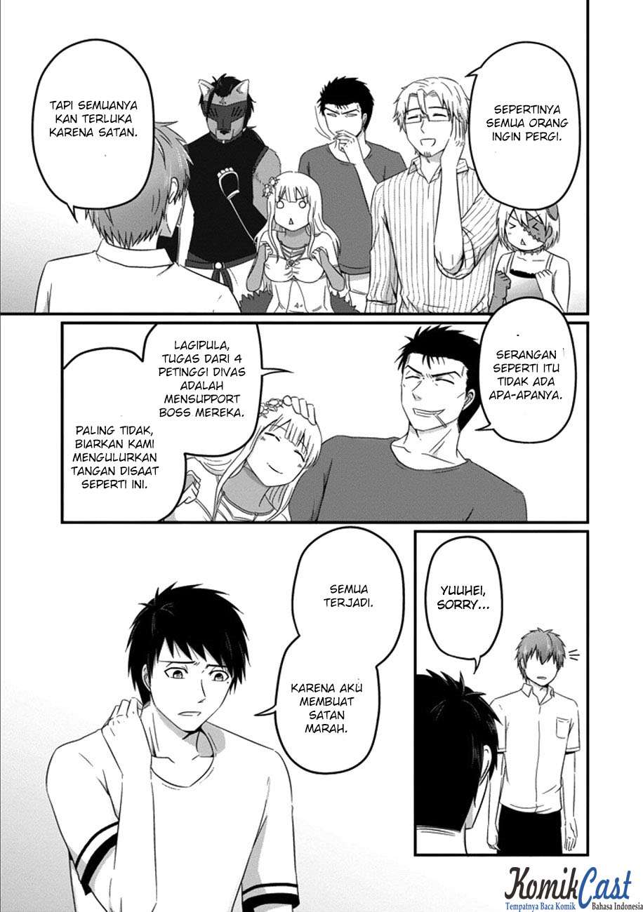 Uchi no Maou Kamimasen yo Chapter 34 Gambar 15