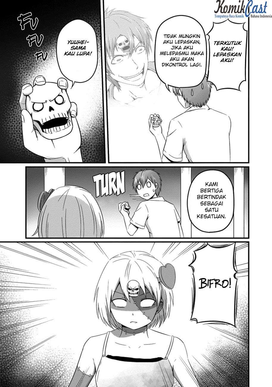 Uchi no Maou Kamimasen yo Chapter 34 Gambar 23