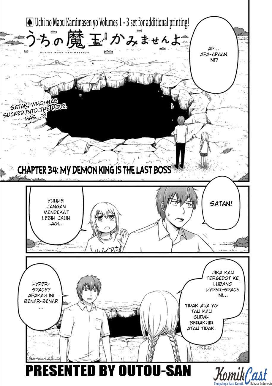 Uchi no Maou Kamimasen yo Chapter 34 Gambar 5