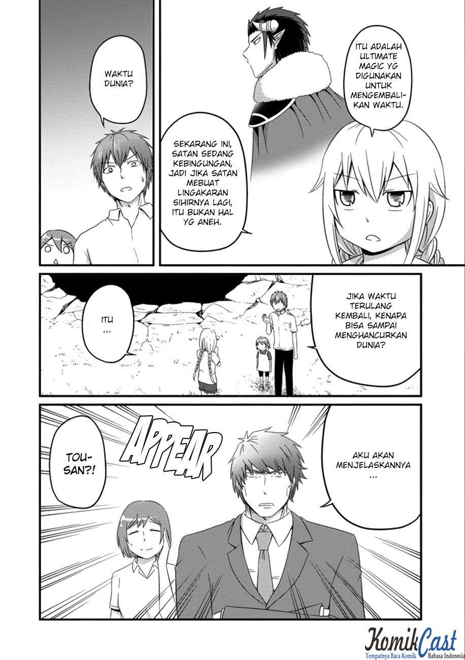 Uchi no Maou Kamimasen yo Chapter 34 Gambar 8